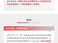 中信保诚基金10月大类资产配置观点