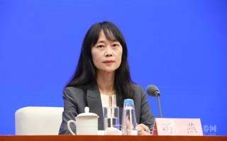 金融监管总局冯燕：将指导银行机构依法合规用好信用信息 提升共享应用效能