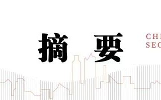 中信建投陈果：港股行情结束了吗？