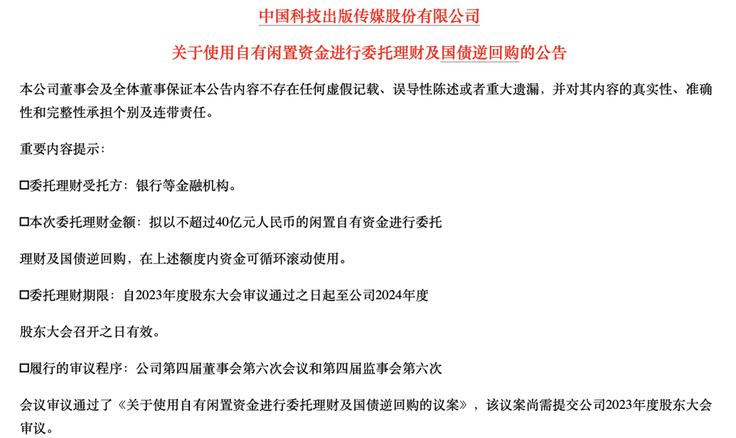 机会来了！操作 1 天，躺赚 6 天收益！- 第 2 张图片 - 小城生活