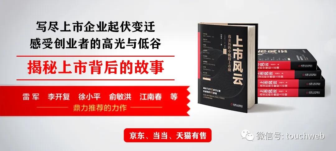 金山云股权曝光：金山集团持股 37.4% 小米持股 12.3% 股权 - 第 5 张图片 - 小城生活