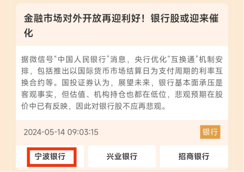 楼市重磅政策出炉！房地产板块的投资机会凸显？- 第 2 张图片 - 小城生活