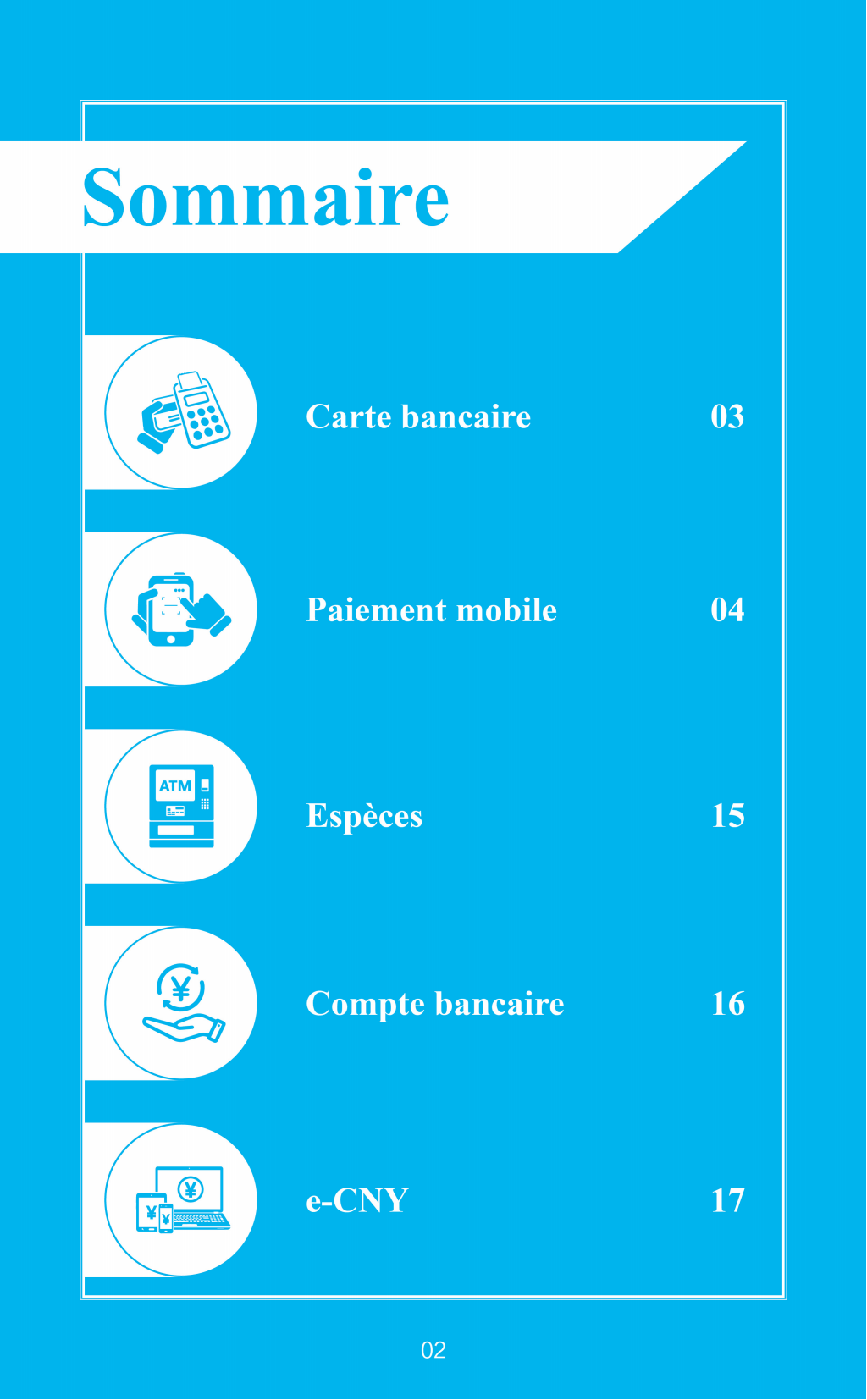 法文版在华支付指南：Guide des paiements en Chine- 第 3 张图片 - 小城生活