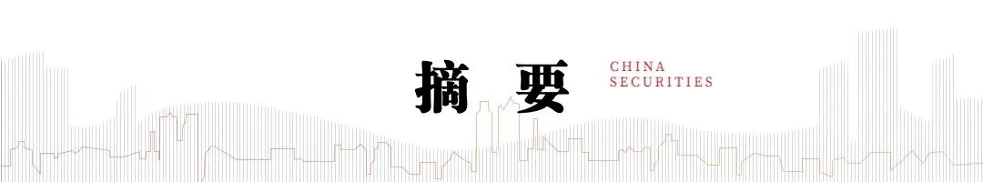 中信建投陈果：港股行情结束了吗？- 第 1 张图片 - 小城生活