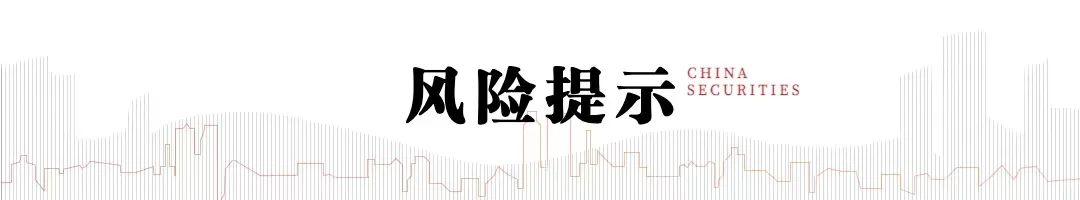 中信建投陈果：港股行情结束了吗？- 第 5 张图片 - 小城生活