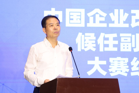 中国企业改革与发展研究会候任副会长兼秘书长谭剑演讲 - 第 1 张图片 - 小城生活