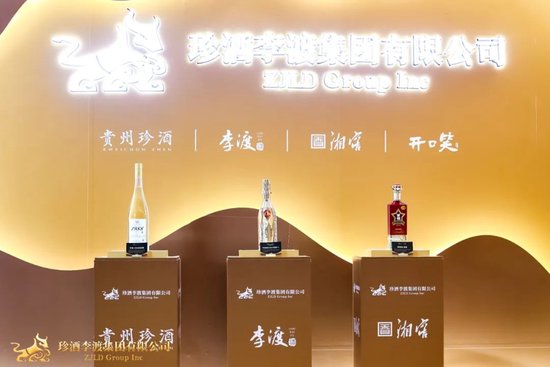 吴向东：今年珍酒产能已超过 4.1 万吨	，预计储酒将超 10 万吨 - 第 5 张图片 - 小城生活