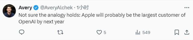 苹果赚翻了？“免费”得到 OpenAI 董事会观察员席位，和微软“平起平坐”- 第 4 张图片 - 小城生活