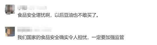 震惊！罐车拉完煤制油直接装食用油！中储粮刚刚回应 - 第 2 张图片 - 小城生活