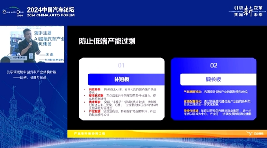 亿尚智能董事长狄彪：每年几百亿的专利费要交给国外，这是目前需要解决的短板 - 第 1 张图片 - 小城生活