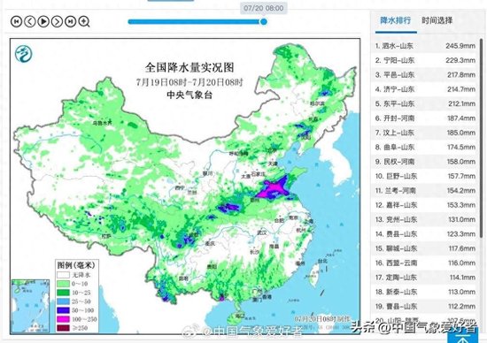 新台风高度确定，或直奔 16 级超强！权威预报：进东海逼近江浙沪 - 第 1 张图片 - 小城生活