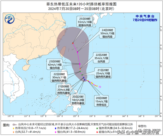 新台风高度确定	，或直奔 16 级超强！权威预报：进东海逼近江浙沪 - 第 6 张图片 - 小城生活