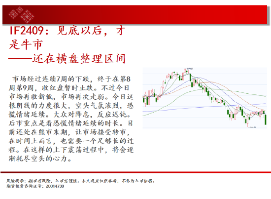 中天期货: 橡胶重回弱势 白糖震荡下行 - 第 3 张图片 - 小城生活