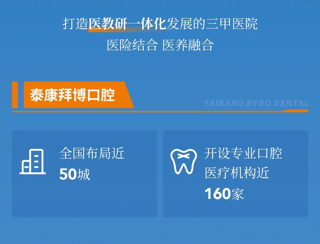 位列世界 500 强 381 位！一图 get 泰康的发展与担当 - 第 15 张图片 - 小城生活