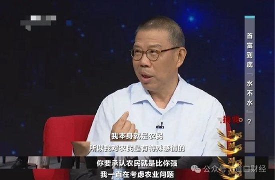 被网暴 180 天	、财富蒸发 1800 亿后，昔日首富终于坐不住了 - 第 1 张图片 - 小城生活