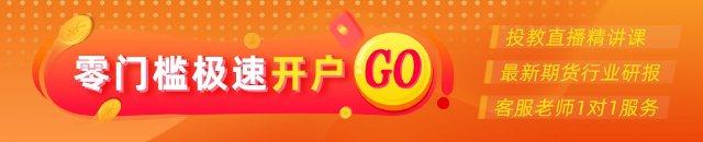 光大期货 0812 热点追踪：内忧外患之下	，钢厂路在何方？- 第 1 张图片 - 小城生活