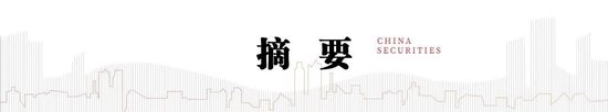 中信建投陈果：转机正在孕育中 - 第 1 张图片 - 小城生活