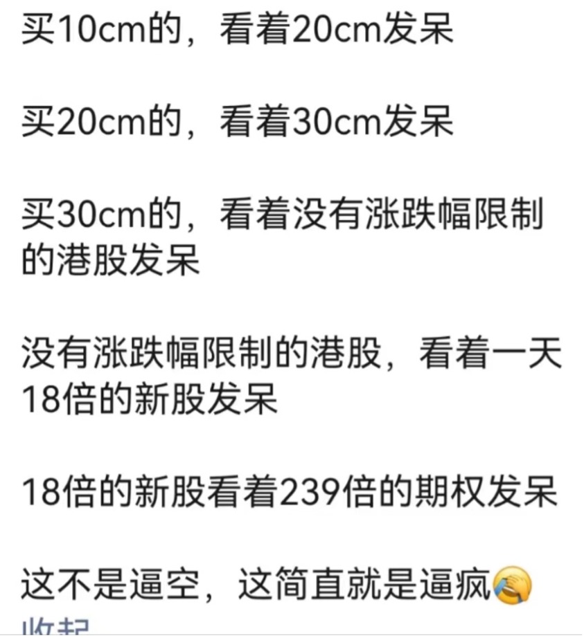 ETF 正涨成牛市的“最锋利矛	”！65 只近 5 日涨幅超 40%	，年内净流入 8100 亿 - 第 5 张图片 - 小城生活