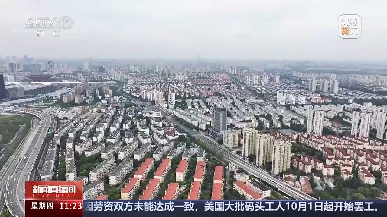 新政发布后	，北上广深楼市有何变化？记者走访 - 第 6 张图片 - 小城生活