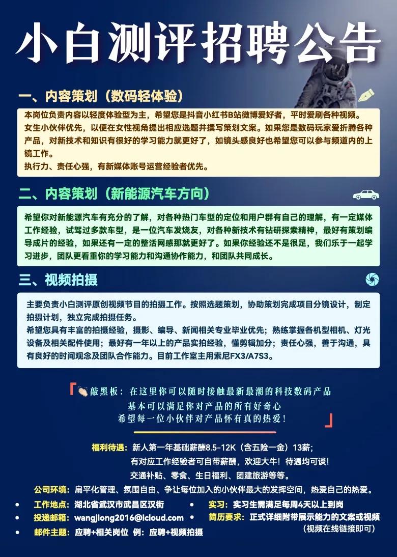 曝大部分新旗舰或涨价 | 十字型四折叠？荣耀新专利曝光 - 第 6 张图片 - 小城生活