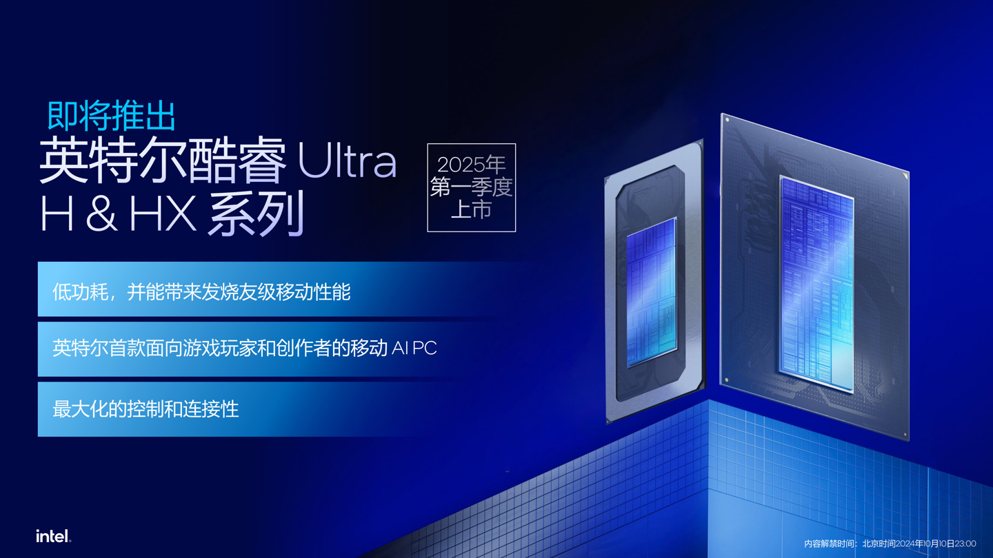 英特尔发布酷睿 Ultra 200S 系列台式机处理器：整体功耗降低约 40%	，多线程代际提升超 15%- 第 18 张图片 - 小城生活