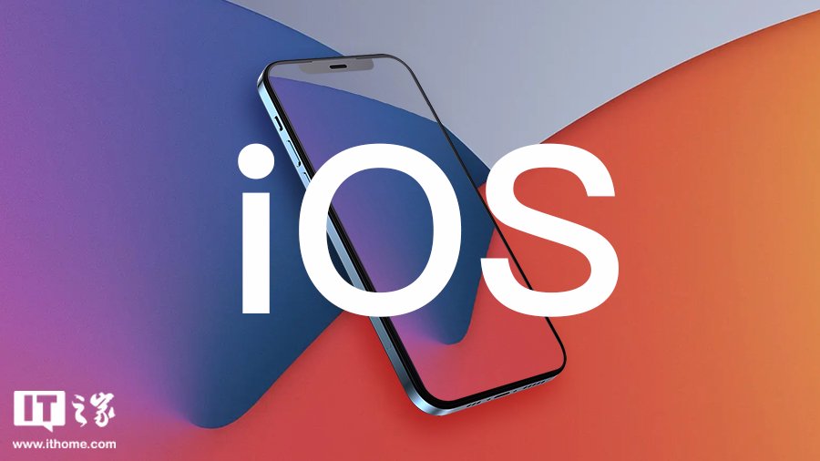 苹果 iOS/iPadOS 18.1 开发者预览版 Beta 7 发布 - 第 1 张图片 - 小城生活