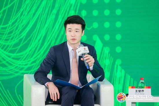 2024 ESG 全球领导者大会 | 王楚乔主持“促进性别平等，支持女性在职场和社会中的发展	”对话 - 第 1 张图片 - 小城生活