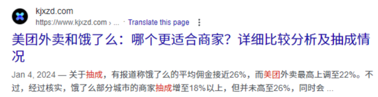 号称国内最大家庭维修平台	，抽佣率高达 37%，违规上岗频现：游走在合规边缘的啄木鸟维修，冲刺港股 IPO！- 第 14 张图片 - 小城生活